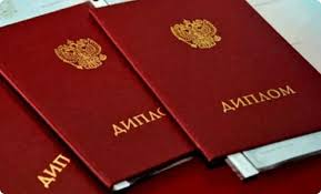 Как купить справку-вызов на сессию все, что нужно знать