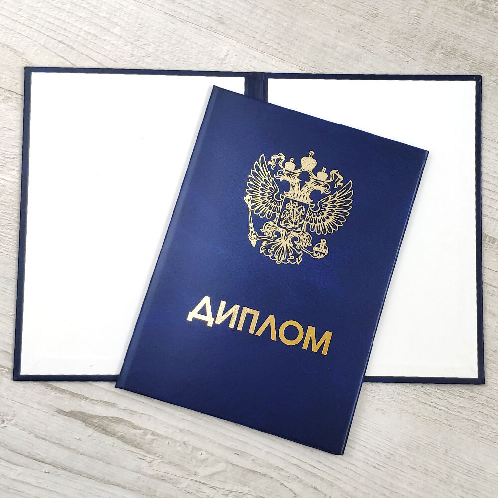 Купить диплом кандидата в мастера спорта -575307295