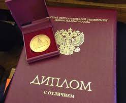 Купить диплом ОмГТУ по доступной цене -507829310