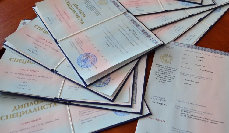 Купить диплом в Курске быстрая и безопасная покупка