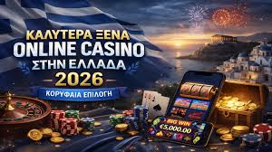 Τα Καλύτερα Καζίνο Ο Οδηγός Σας για Μια Απίθανη Εμπειρία Τα Καλύτερα Καζίνο Ο Οδηγός Σας για Μια Απίθανη Εμπειρία