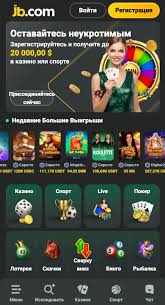 Explore JB Casino Nigeria Your Premier Online Gaming Destination Explore JB Casino Nigeria Your Premier Online Gaming Destination