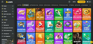 Exploring JB Casino Your Gateway to Online Gaming in Bangladesh Exploring JB Casino Your Gateway to Online Gaming in Bangladesh