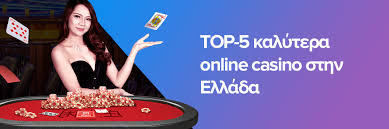 Τα Καλύτερα Live Casino Ζήστε την Αδρεναλίνη από την Άνεση του Σπιτιού σας