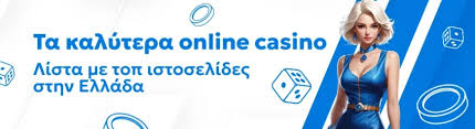 Τα Καλύτερα Live Casino Μαγευτική Εμπειρία από το Σπίτι σας