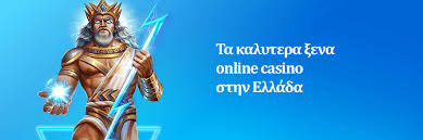Ελληνικά Καζίνο Χωρίς Ταυτοποίηση Οδηγός για Ασφαλή Παιχνίδια Ελληνικά Καζίνο Χωρίς Ταυτοποίηση Οδηγός για Ασφαλή Παιχνίδια